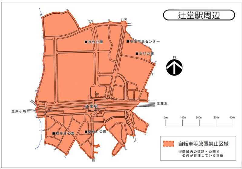 辻堂駅の放置禁止区域
