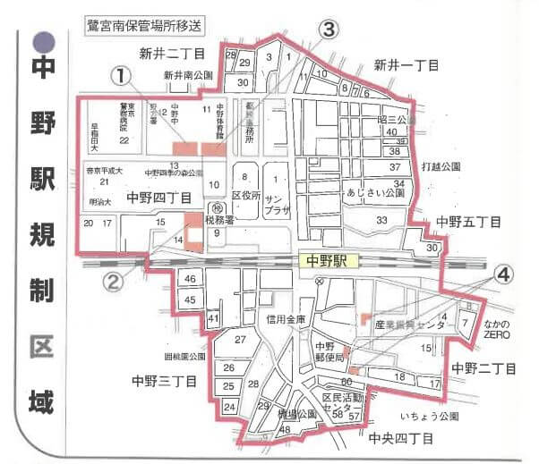 中野駅】一時利用が安いおすすめ駐輪場8選！バイクOKや無料時間 